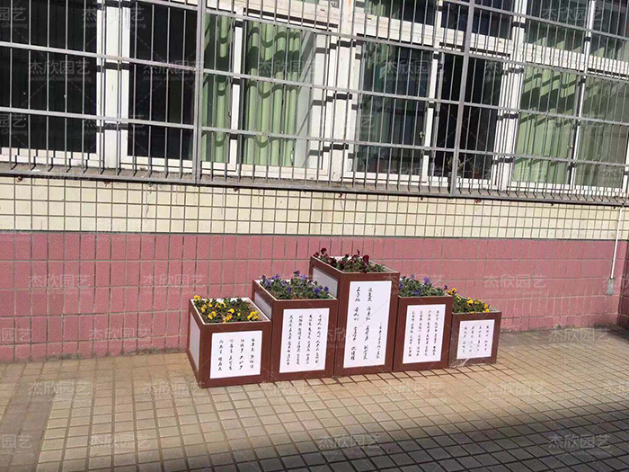 書(shū)香門(mén)第學(xué)?；ㄏ浒咐? title=