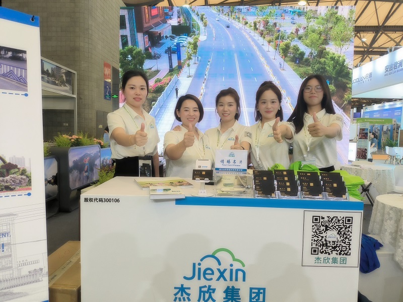 杰欣集團(tuán)·第十九屆上海國(guó)際園林景觀展之旅圓滿(mǎn)結(jié)束！